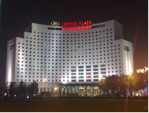 Crowne Plaza Beijing Parkview Wuzhou